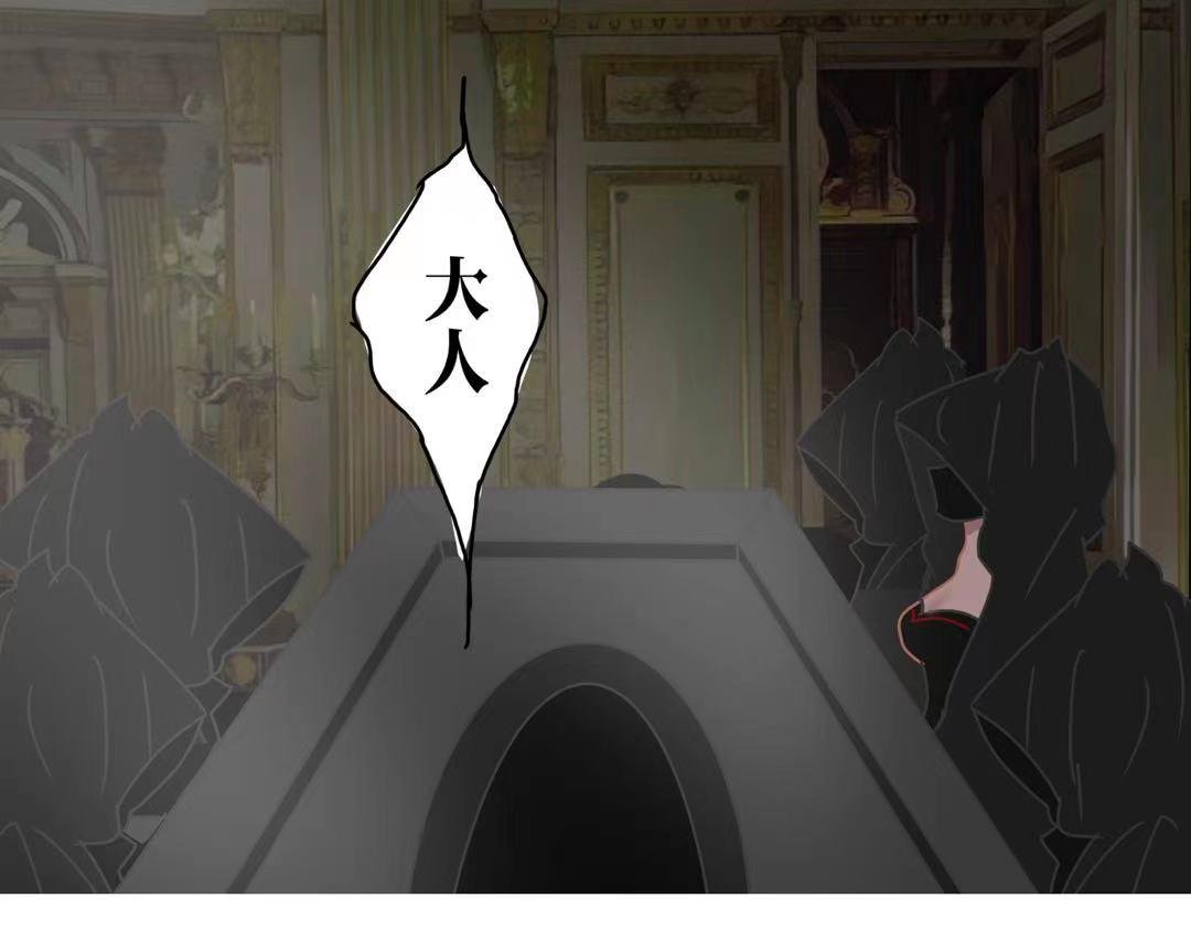 第五章 狡猾的吸血鬼