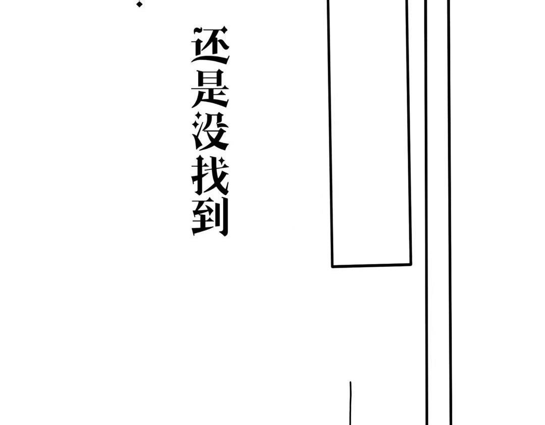 第五章 狡猾的吸血鬼