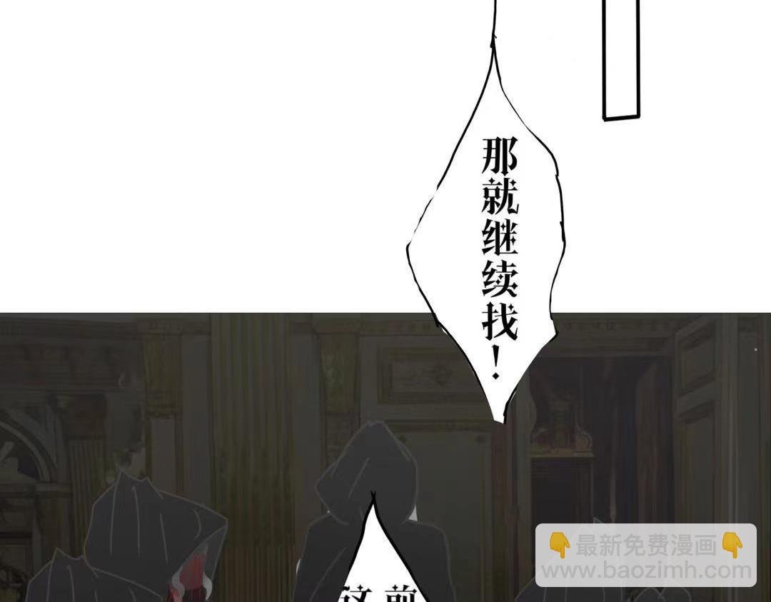 第五章 狡猾的吸血鬼