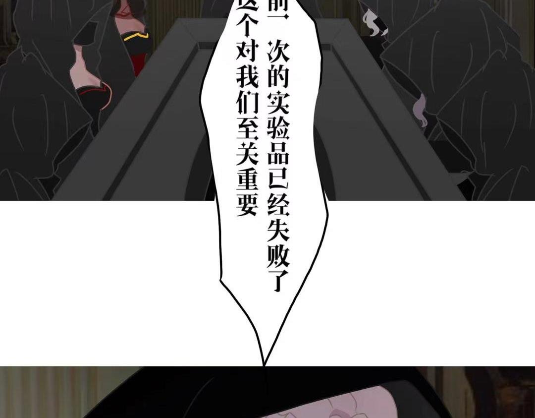 第五章 狡猾的吸血鬼
