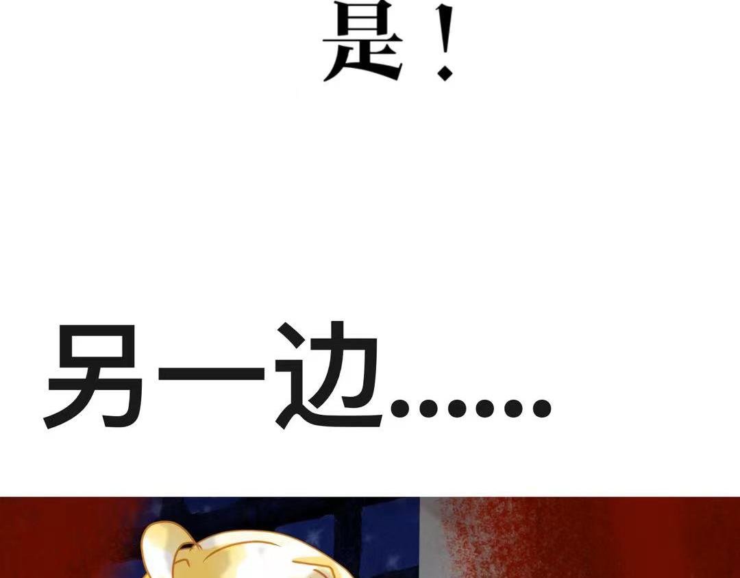 第五章 狡猾的吸血鬼