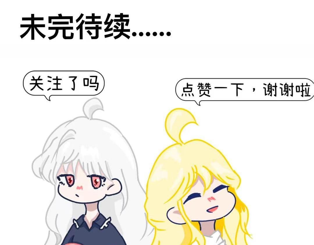 第五章 狡猾的吸血鬼