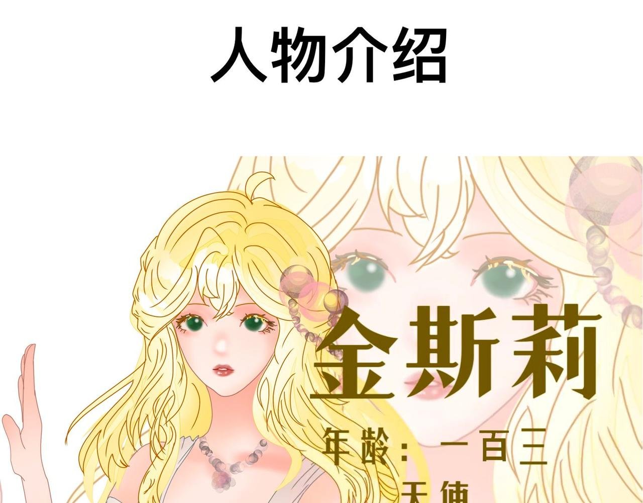 人物介绍篇