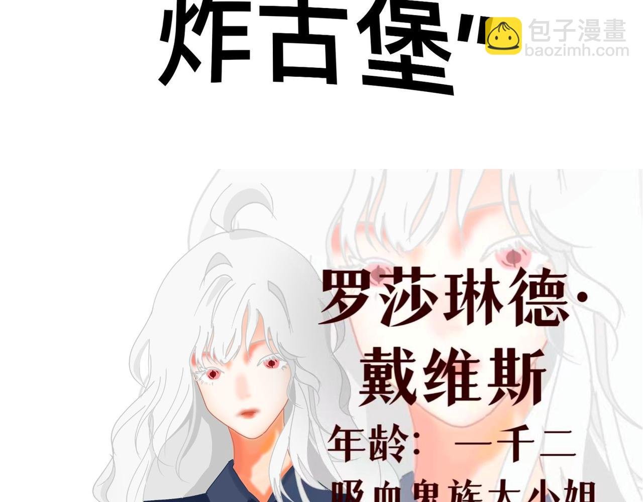 人物介绍篇