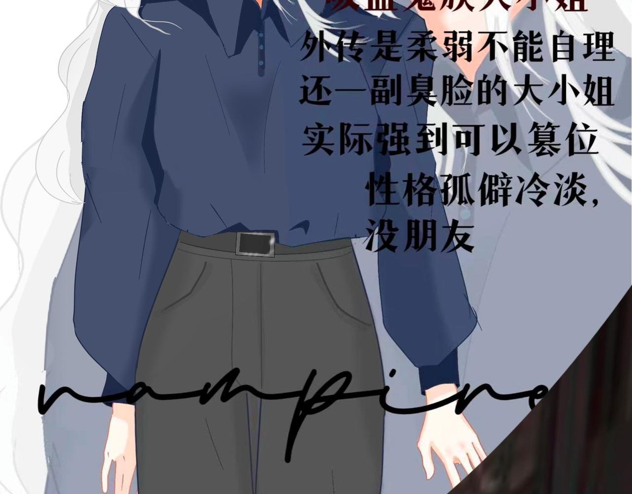 人物介绍篇