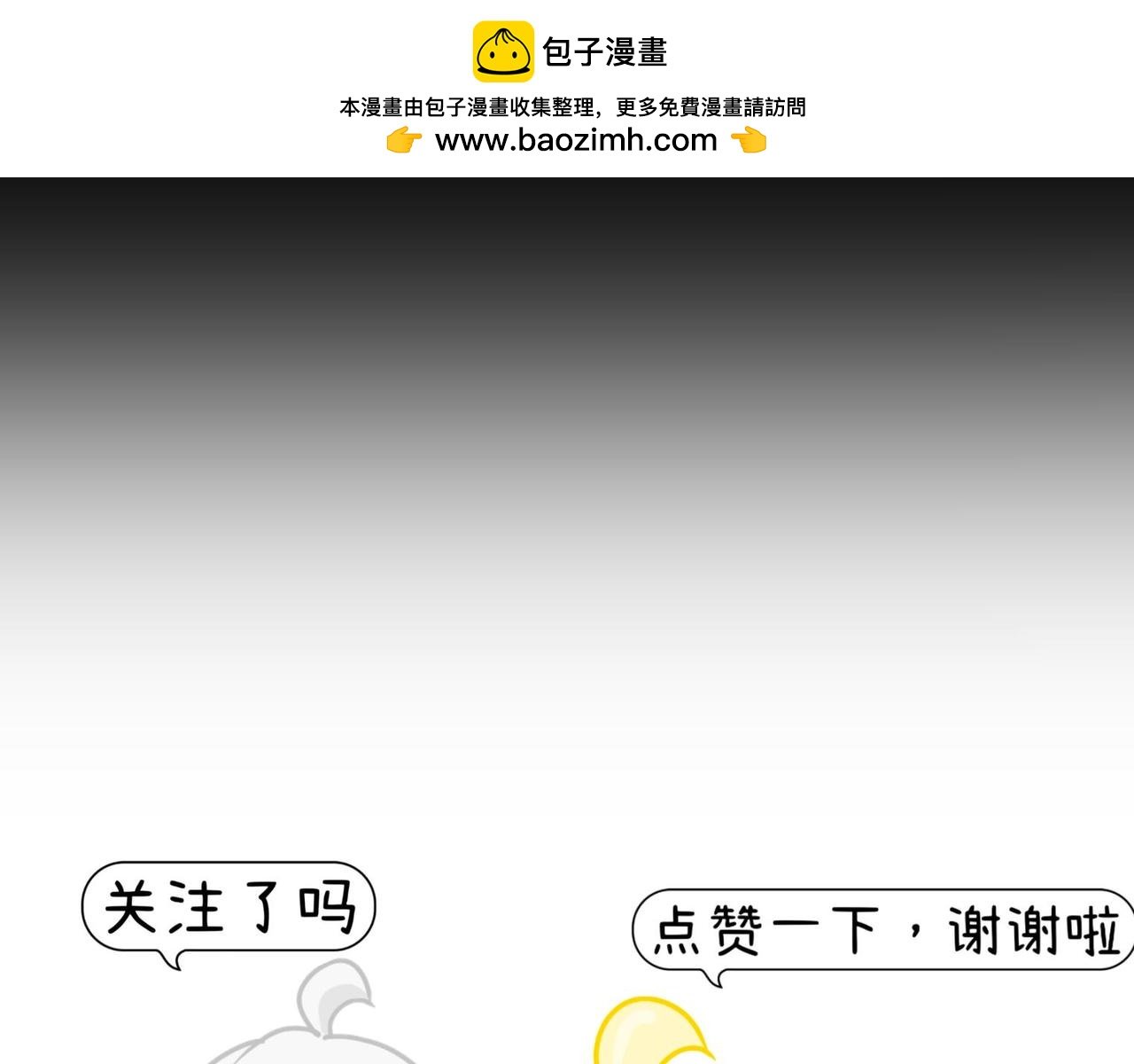 人物介绍篇