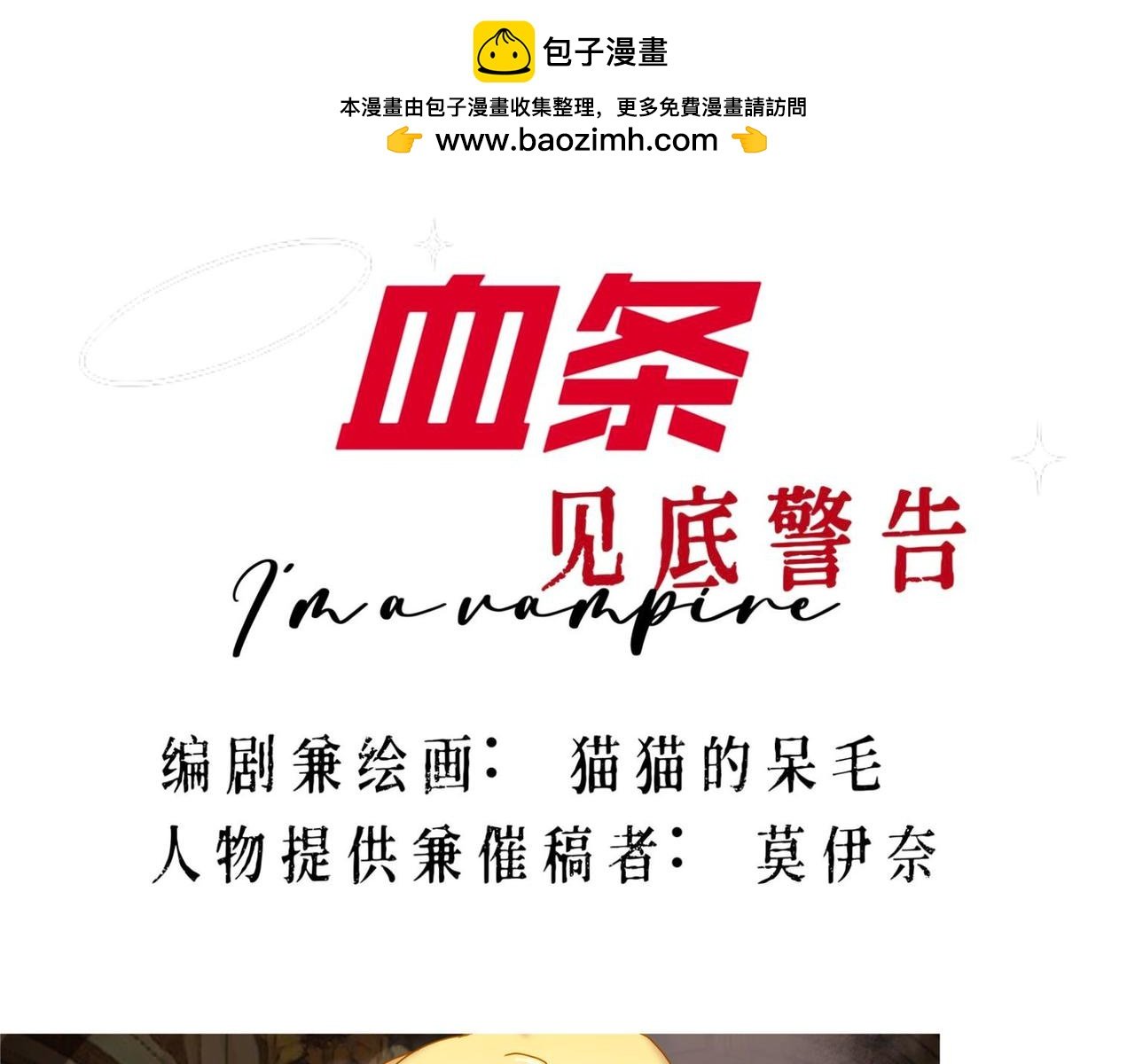 第四章 不完全初见（下）