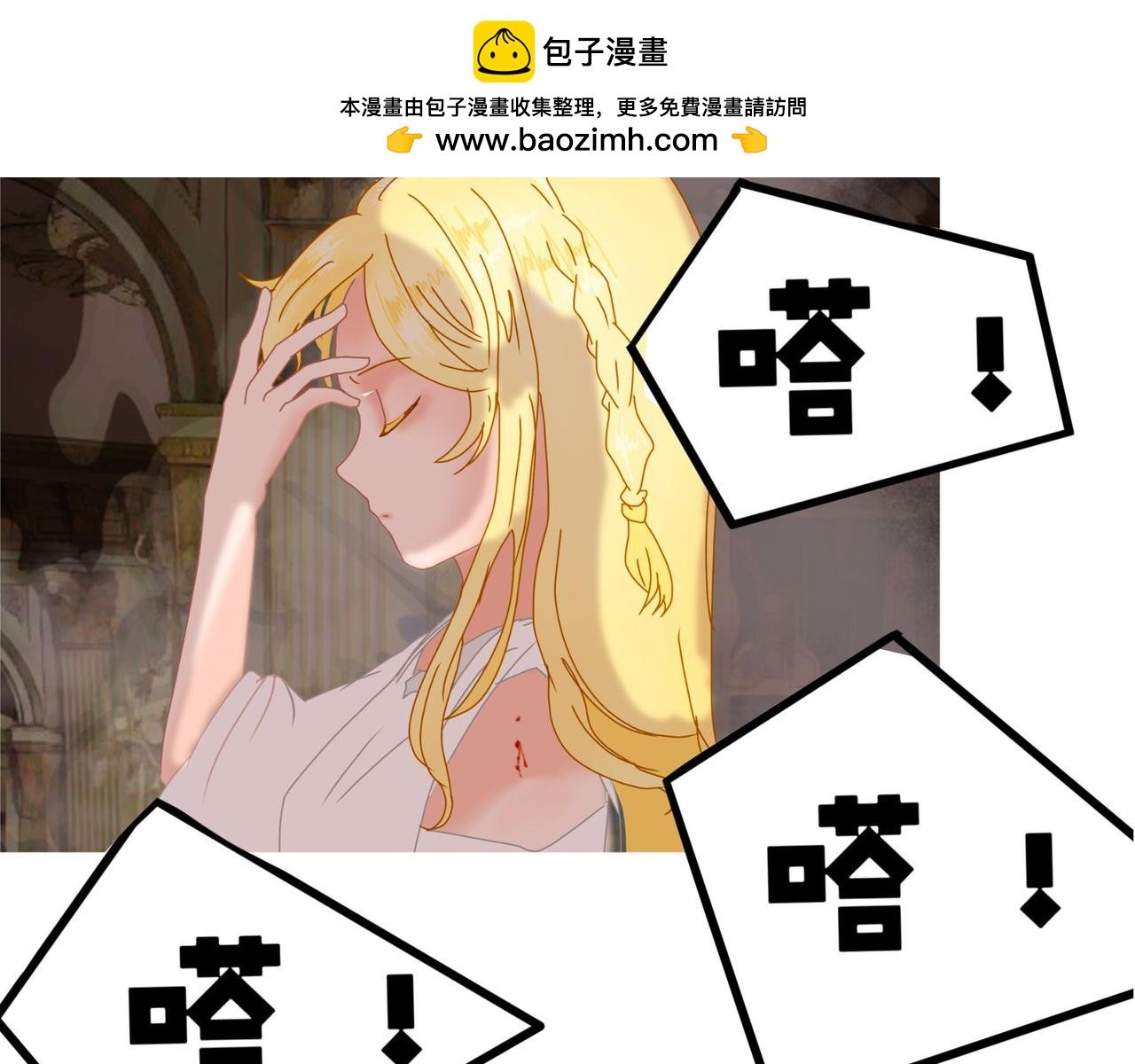 第四章 不完全初见（下）