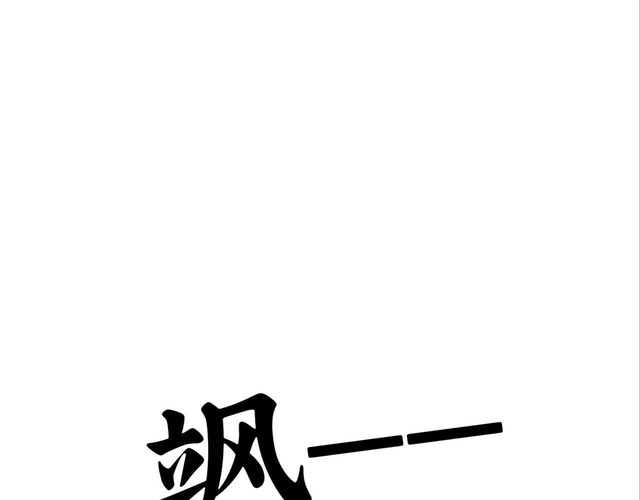 第四章 不完全初见（下）