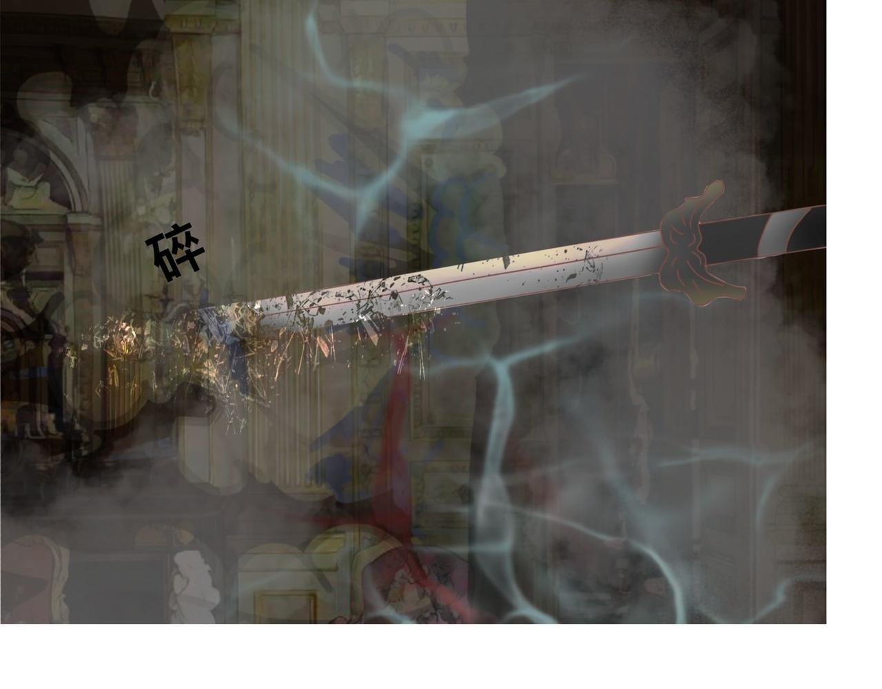 第四章 不完全初见（下）