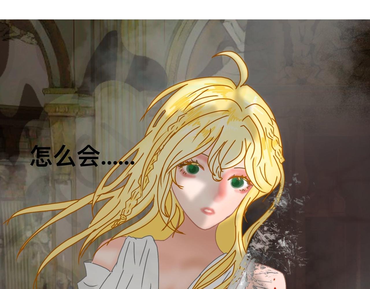 第四章 不完全初见（下）