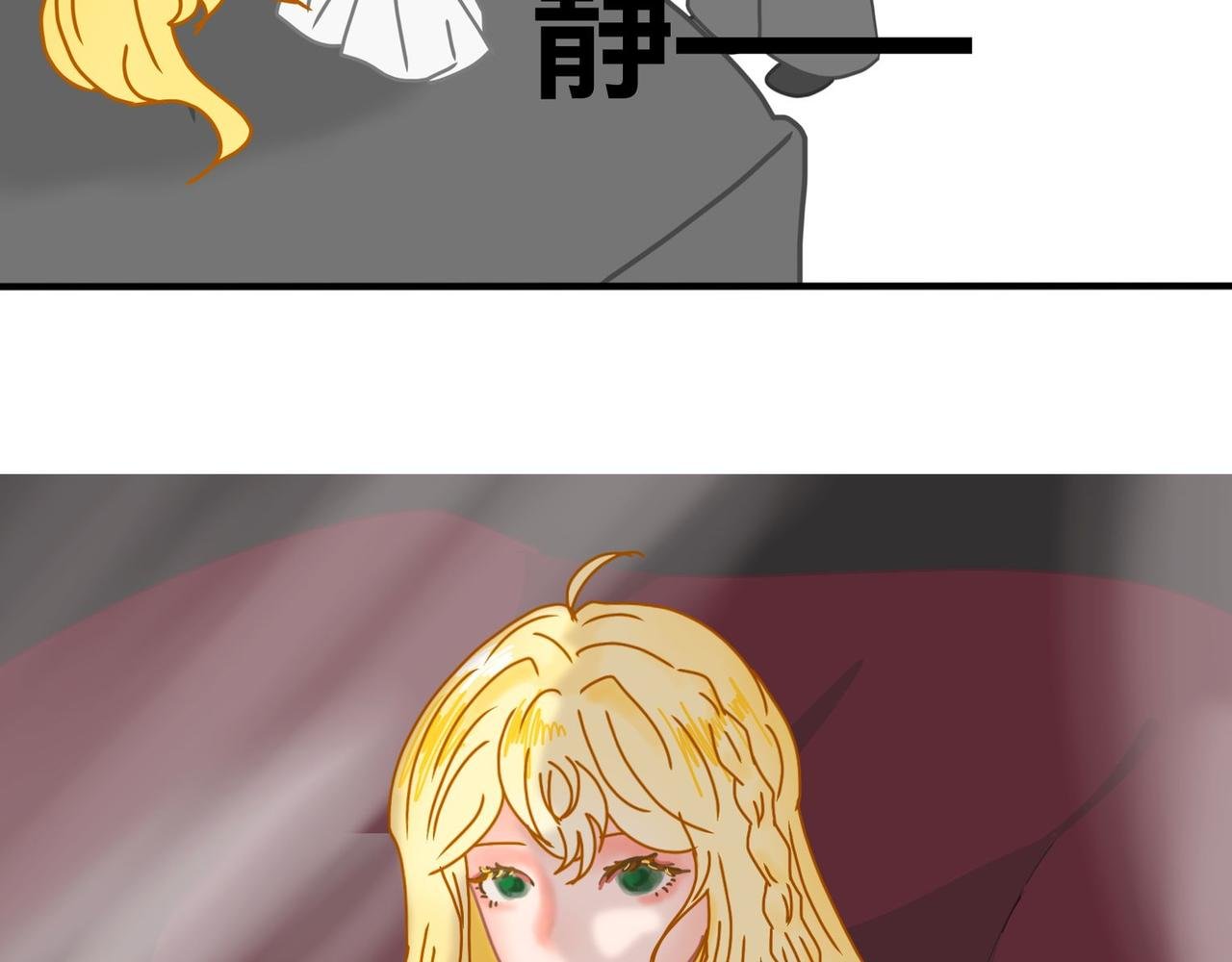 第四章 不完全初见（下）