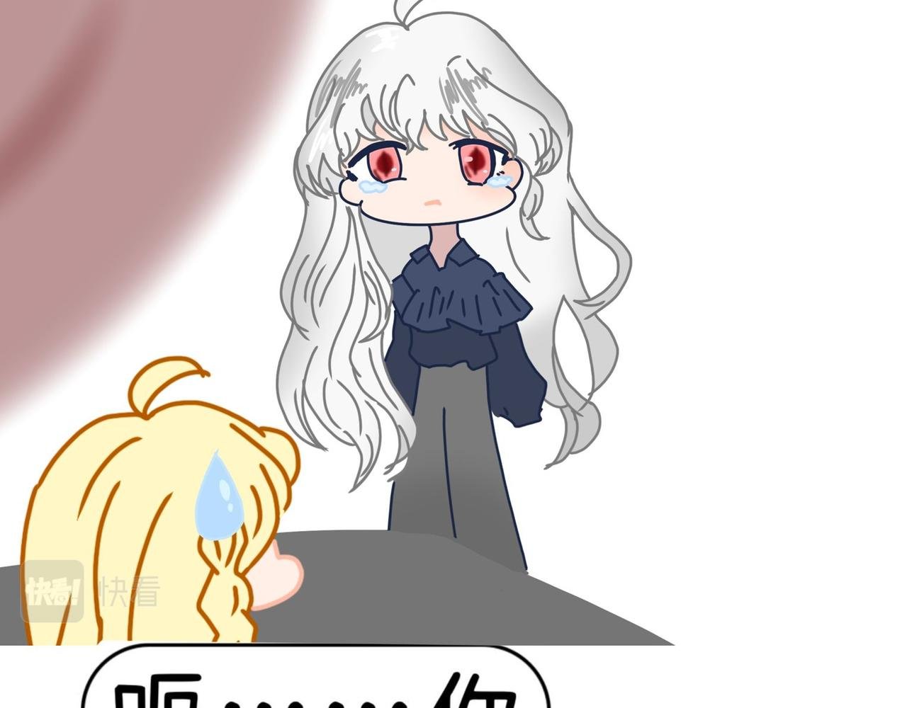 第四章 不完全初见（下）
