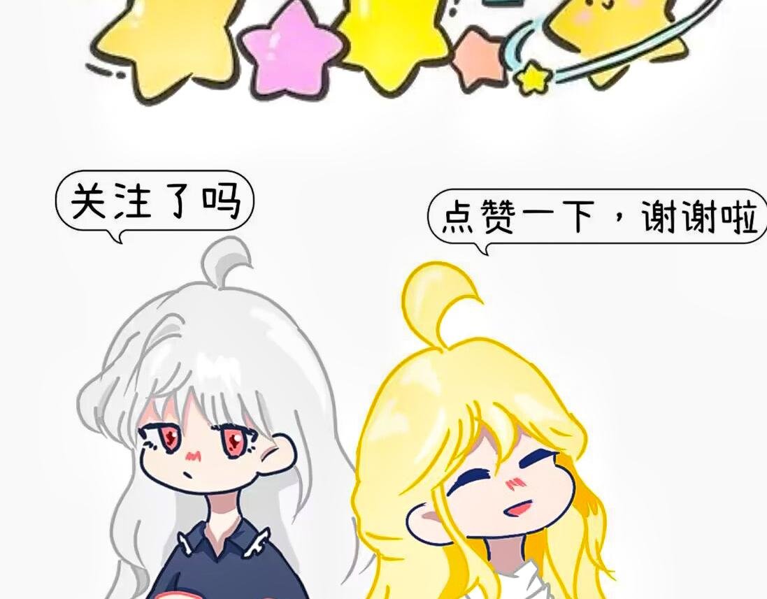 第四章 不完全初见（下）