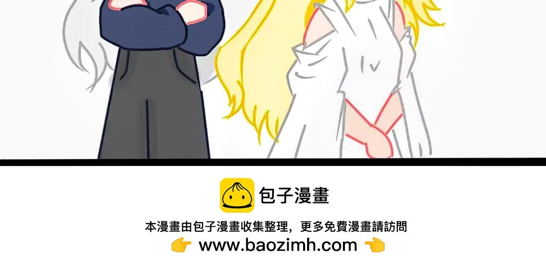 第四章 不完全初见（下）