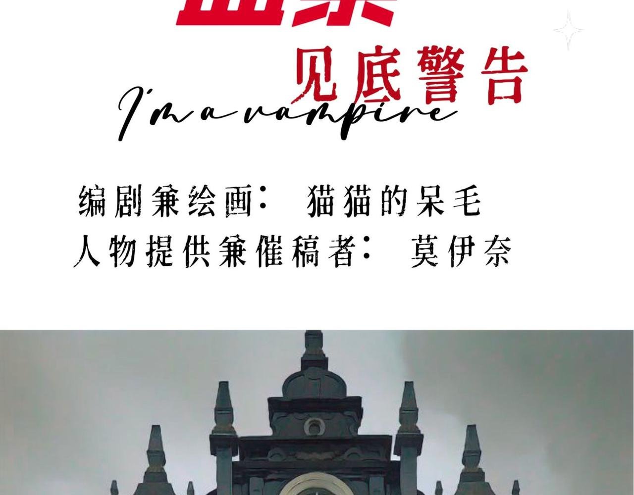第三章 不完全初见（上）