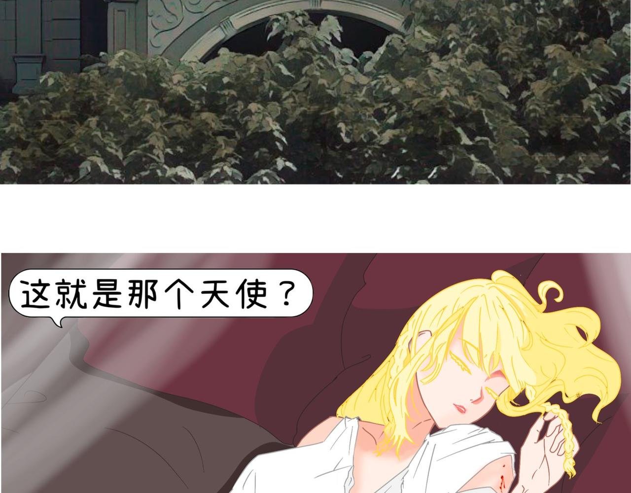 第三章 不完全初见（上）