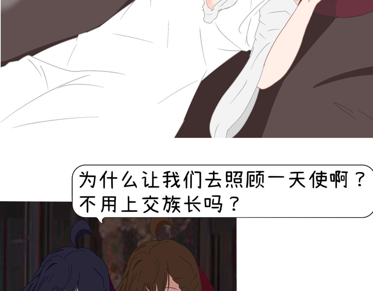 第三章 不完全初见（上）
