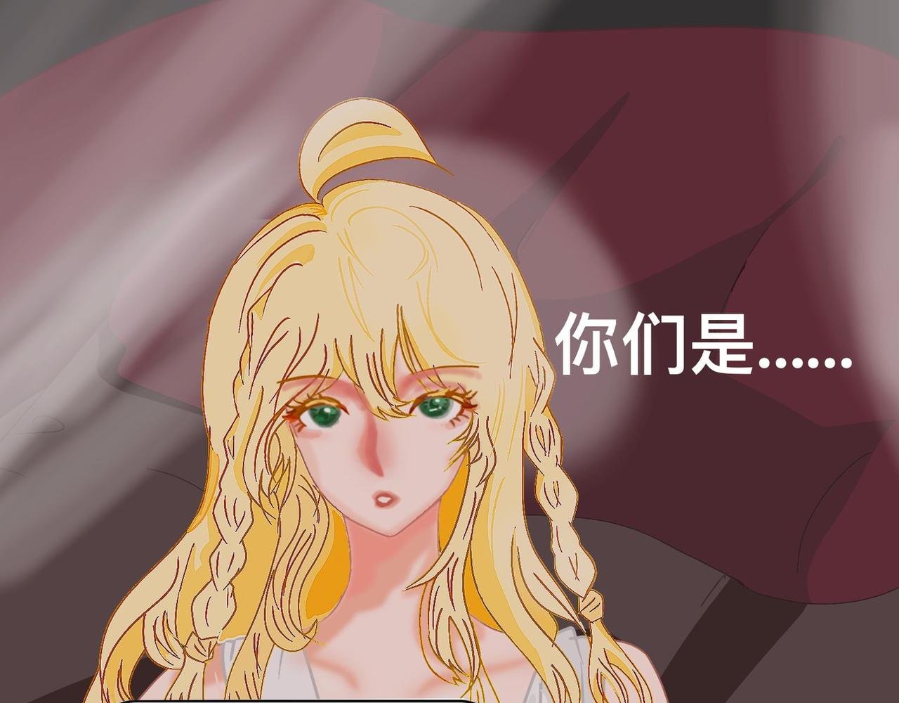 第三章 不完全初见（上）