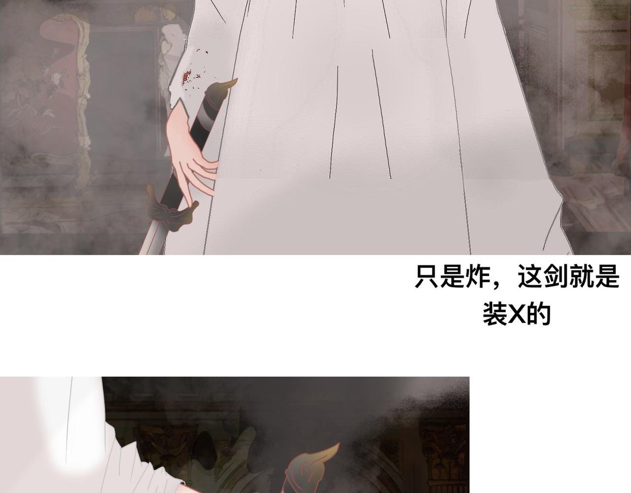 第三章 不完全初见（上）
