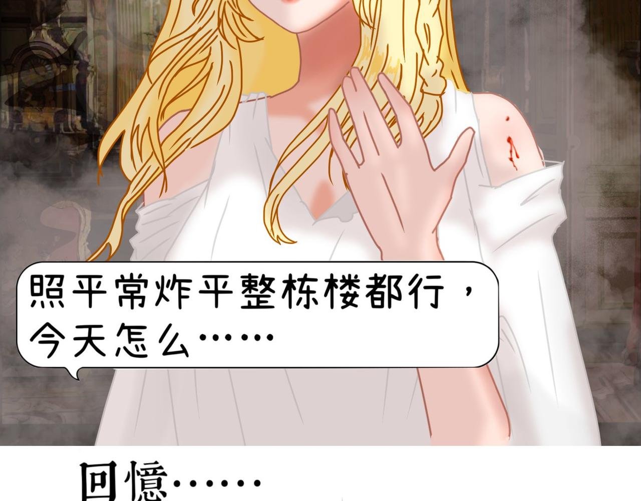 第三章 不完全初见（上）
