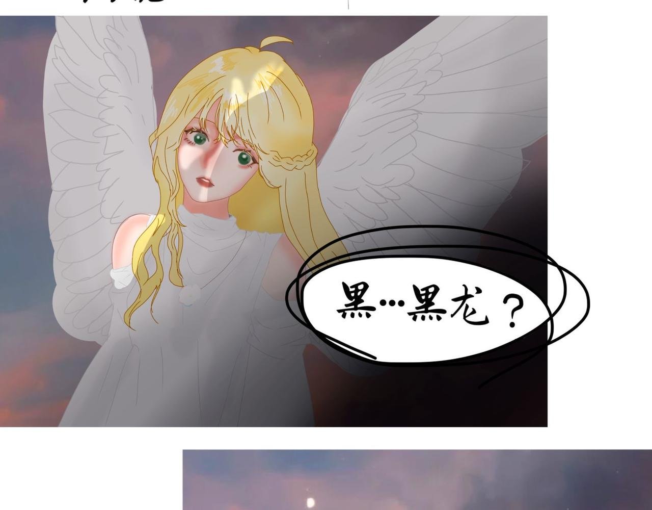 第三章 不完全初见（上）