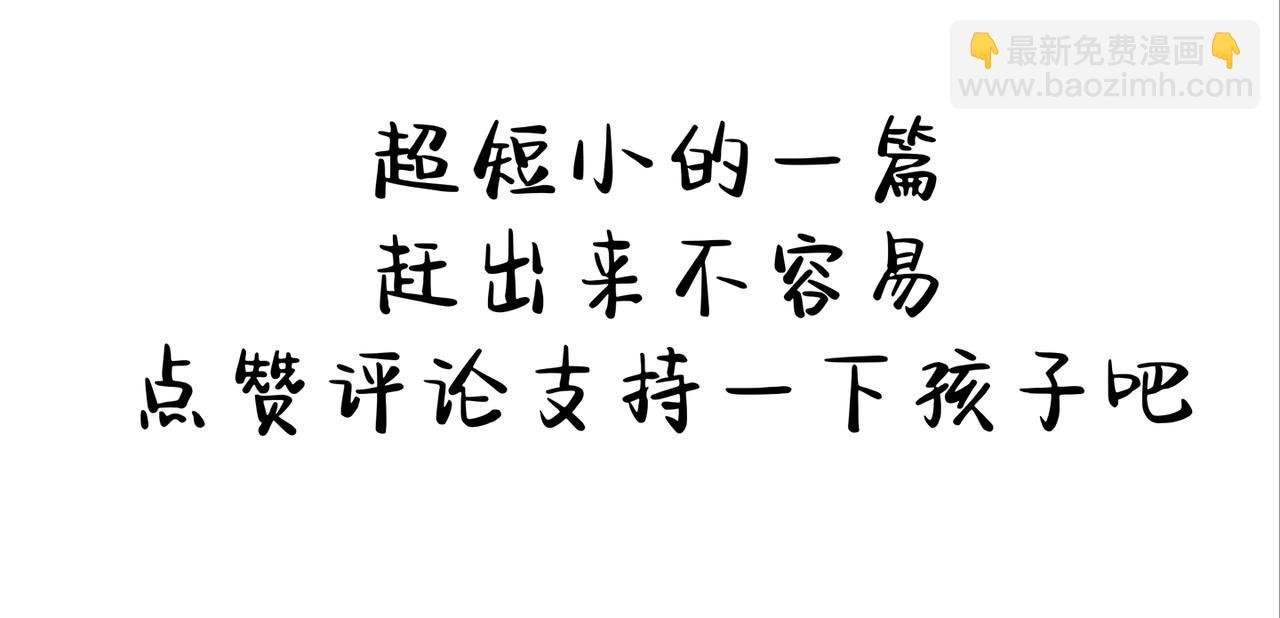 第三章 不完全初见（上）