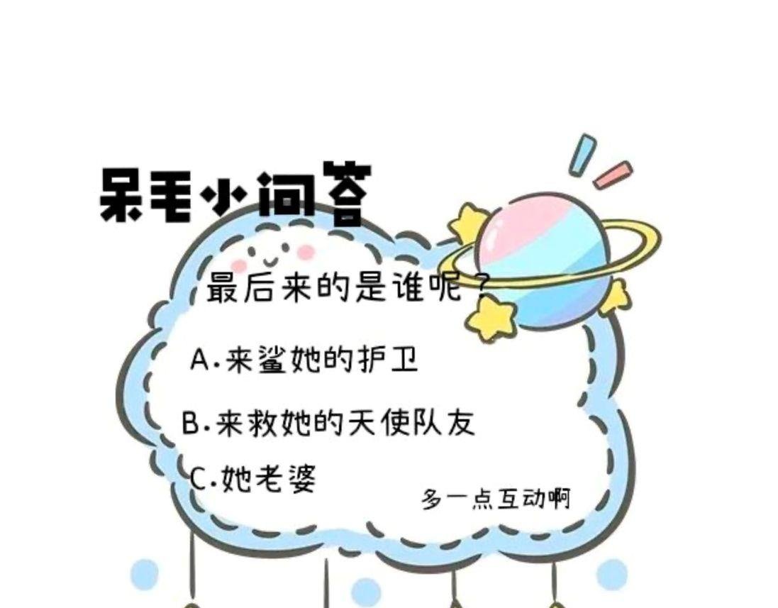 第三章 不完全初见（上）