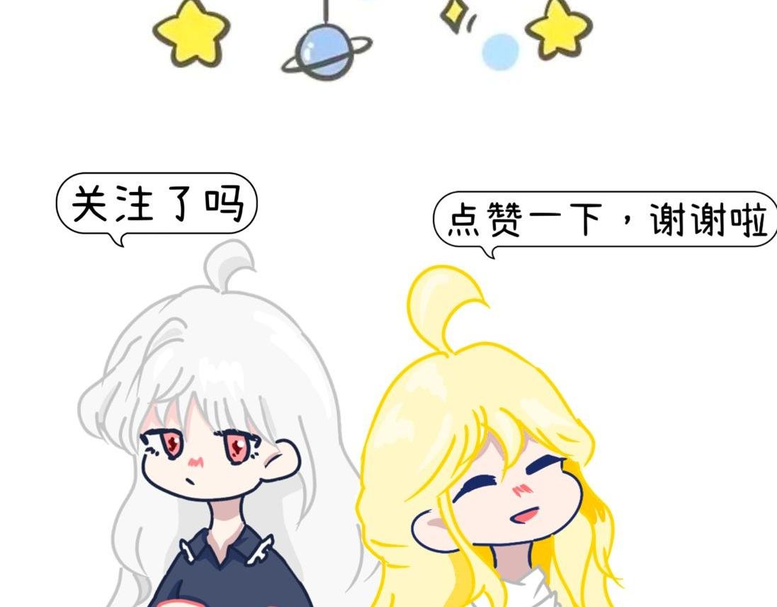 第三章 不完全初见（上）