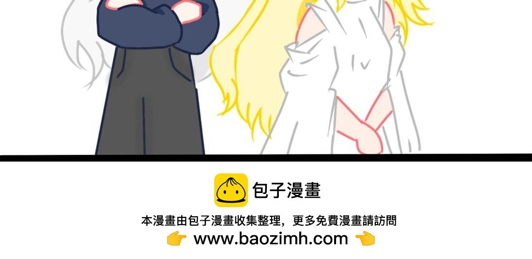 第三章 不完全初见（上）