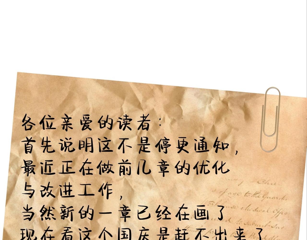 假条