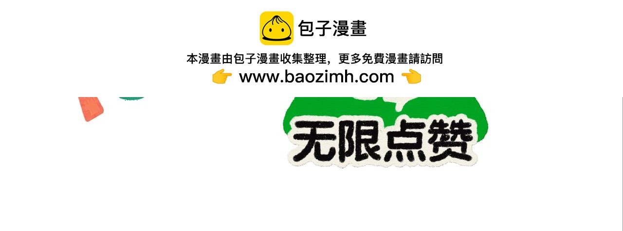 假条