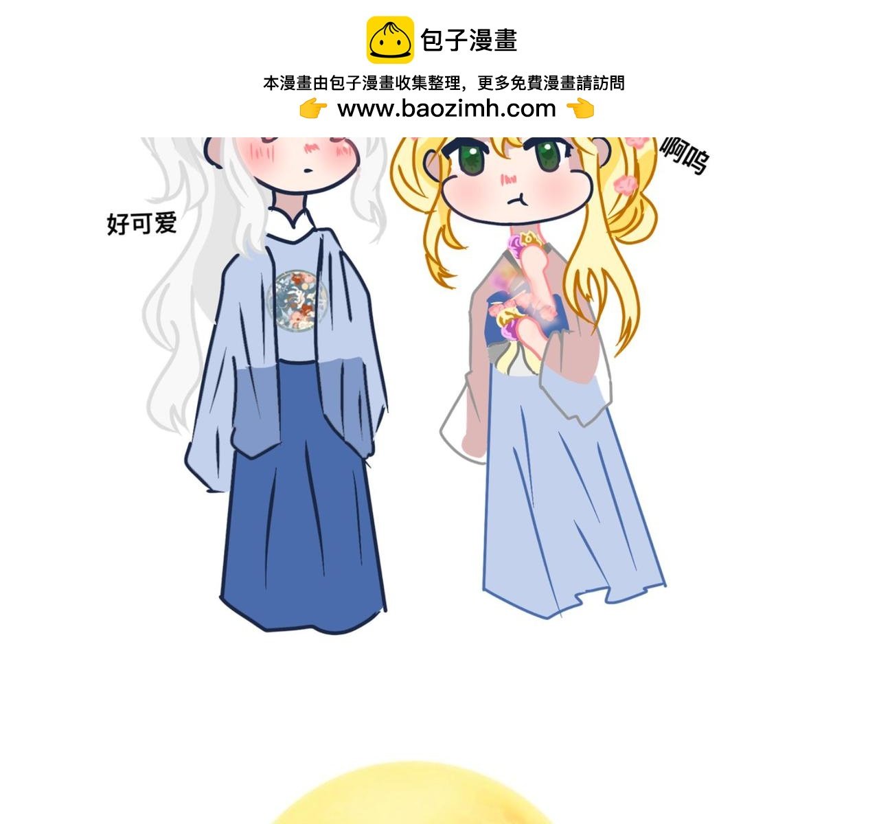 中秋节小剧场
