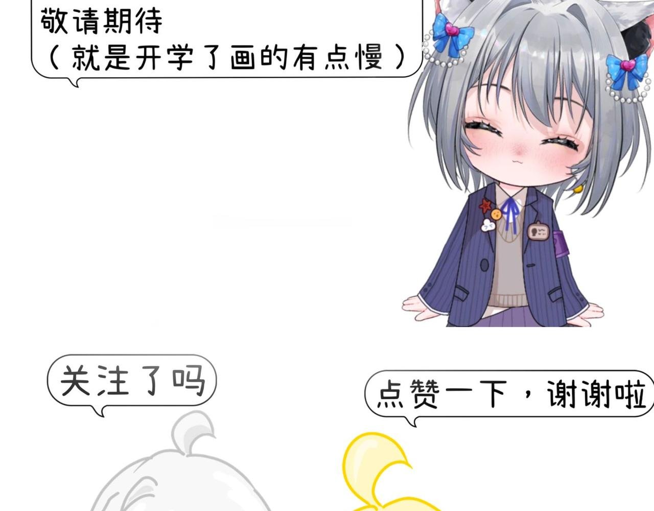 中秋节小剧场
