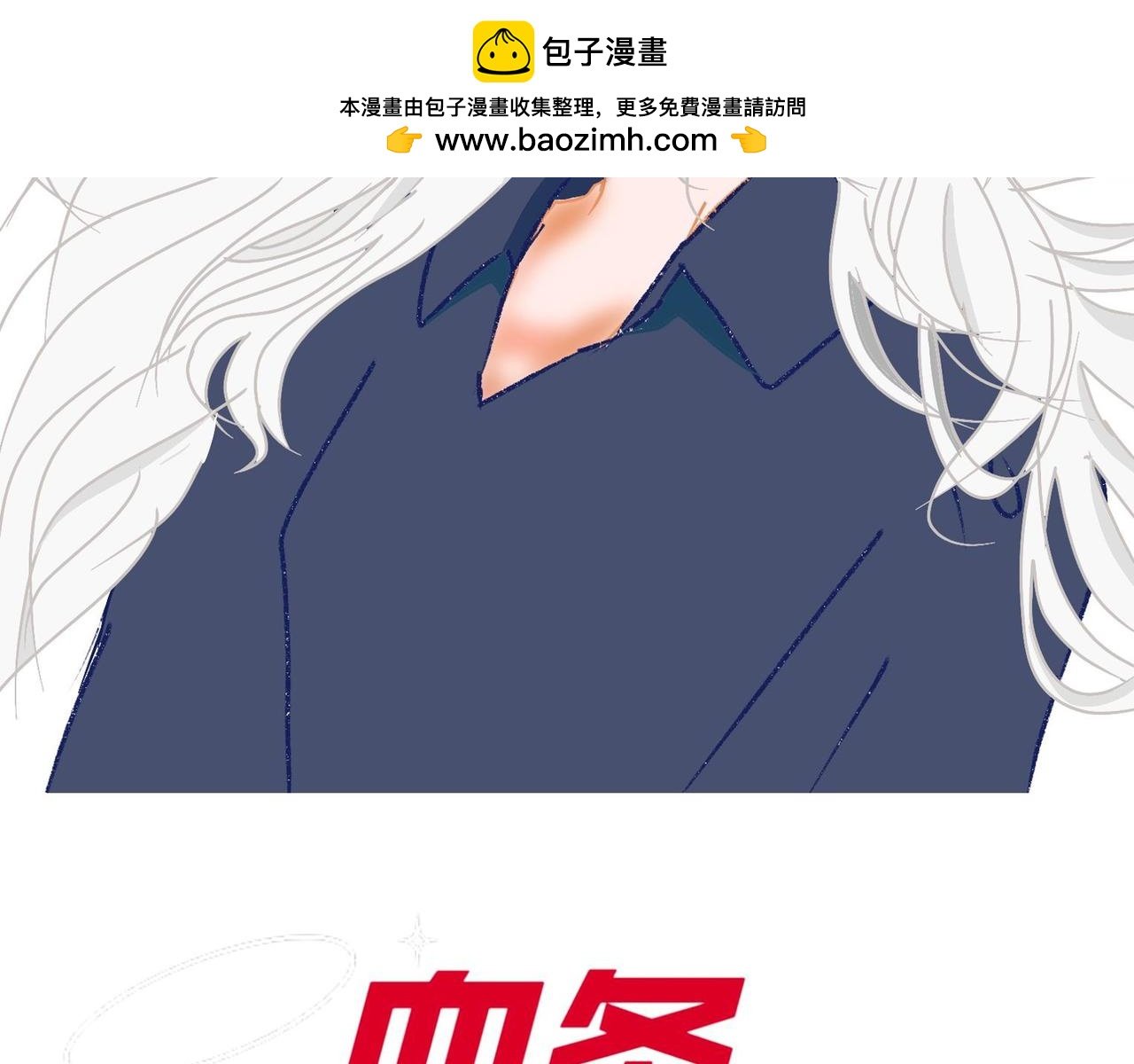第二章 庄园
