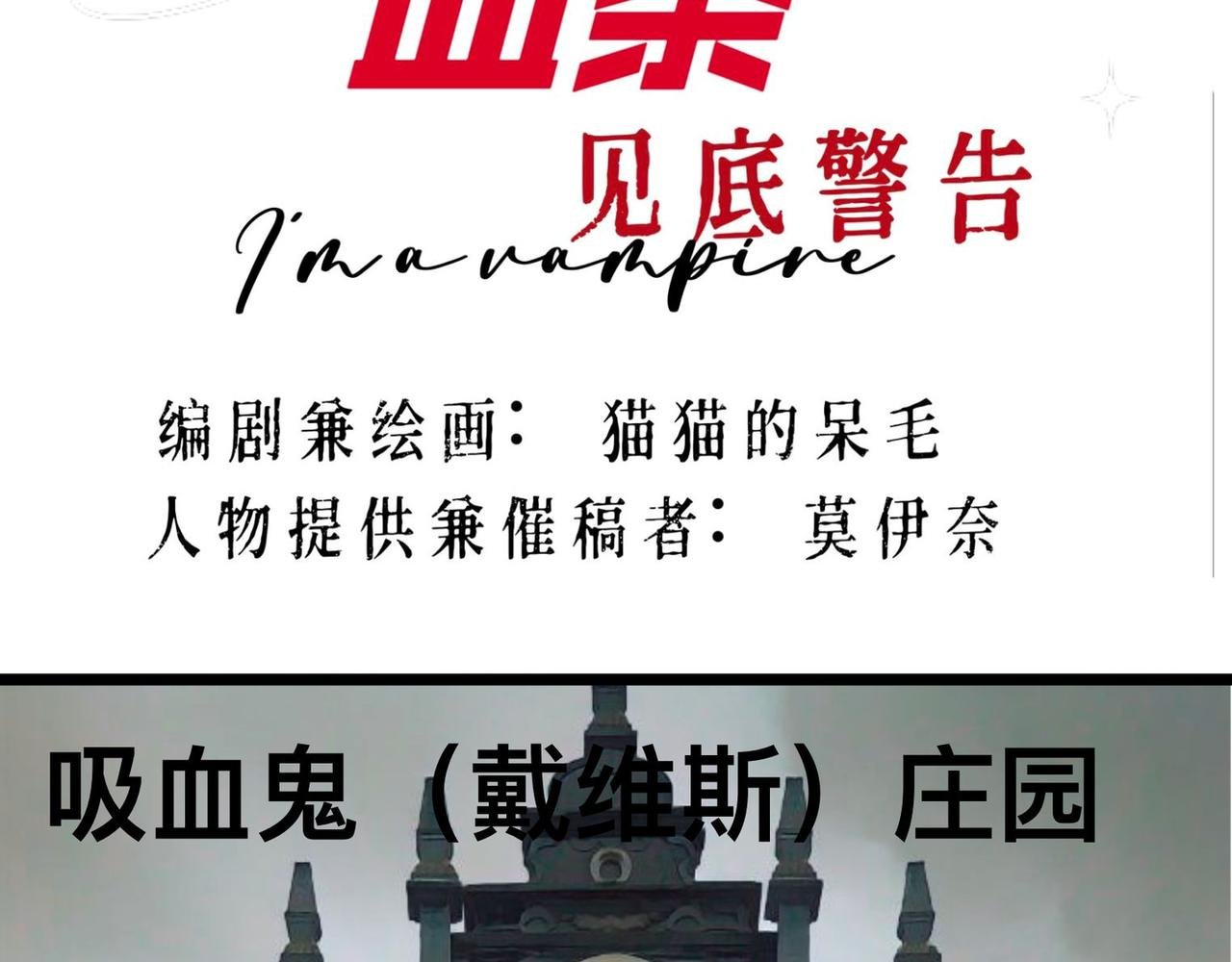 第二章 庄园