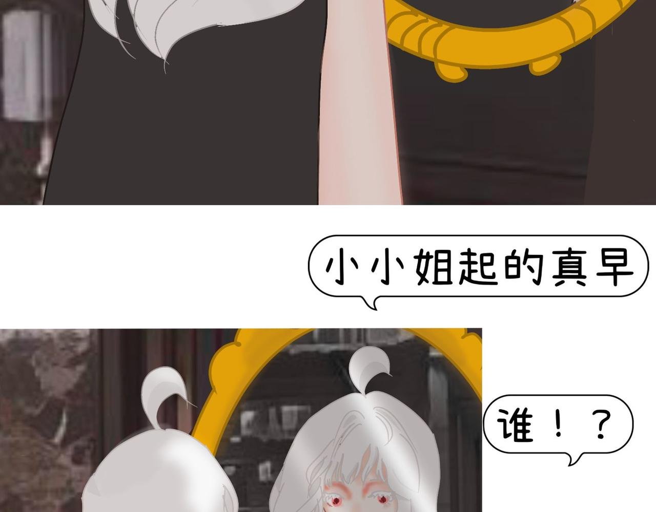 第二章 庄园