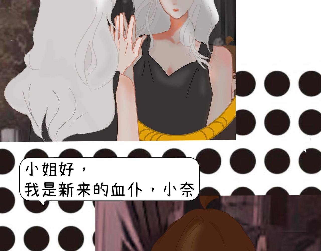 第二章 庄园
