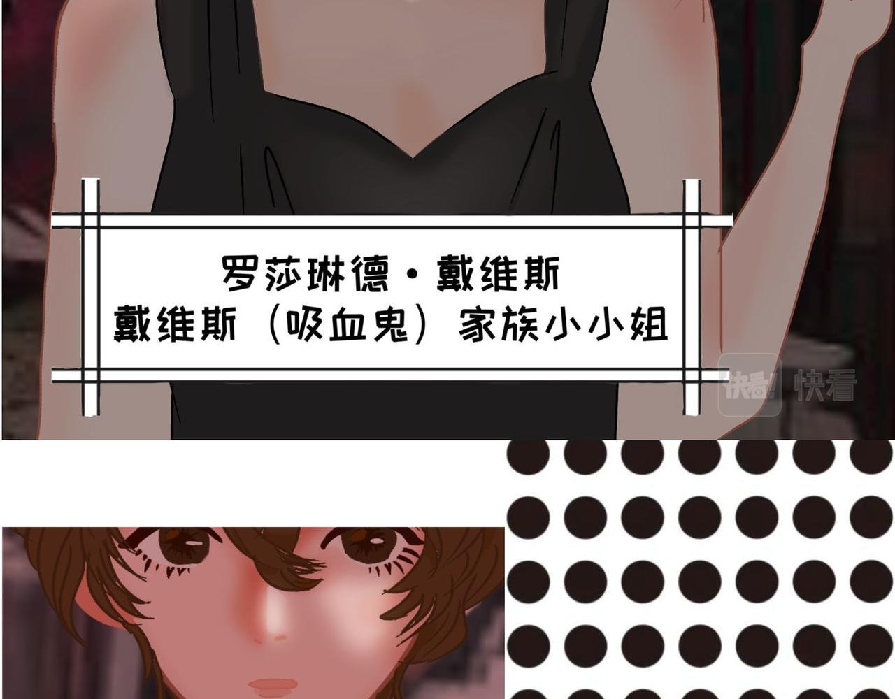 第二章 庄园