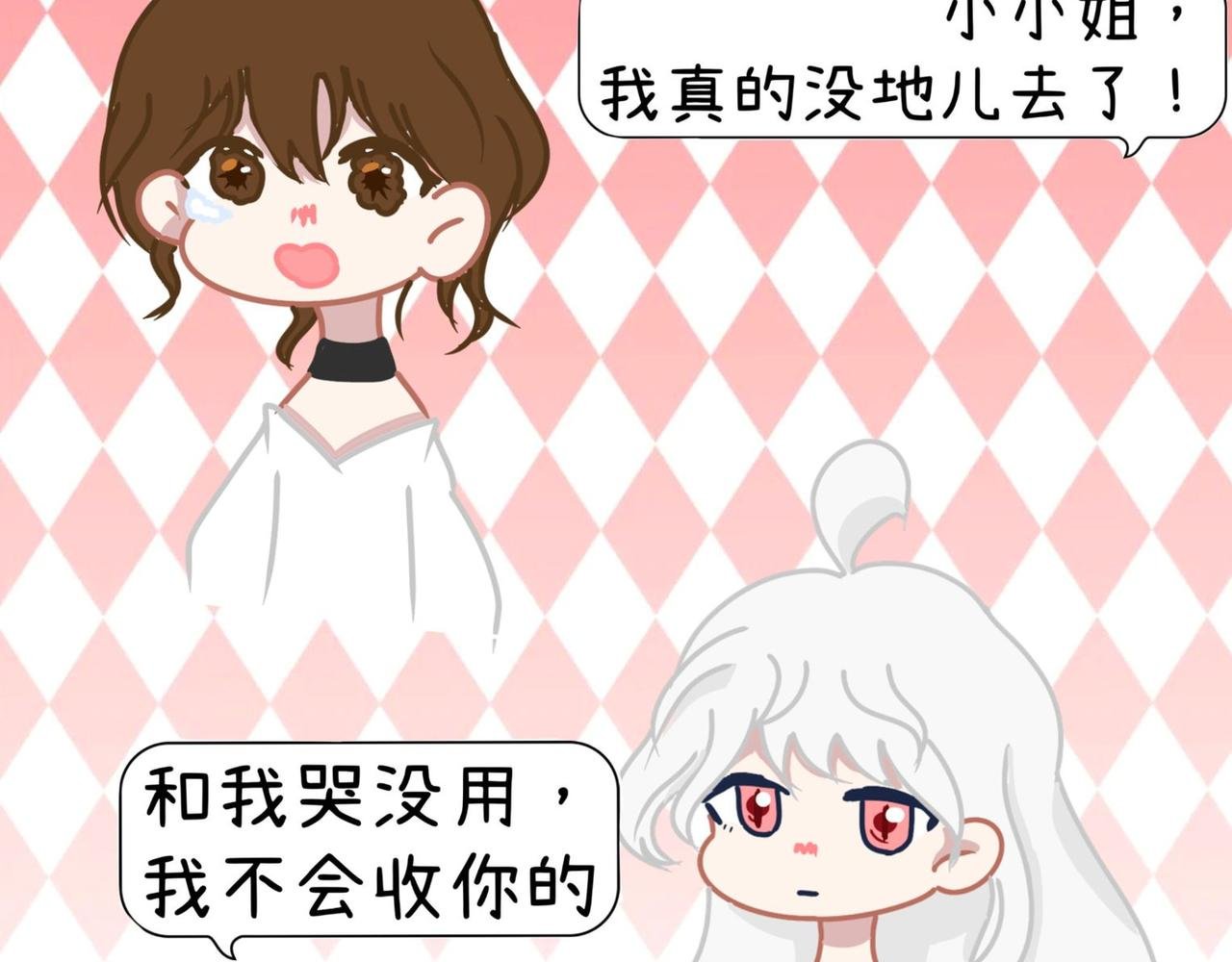 第二章 庄园