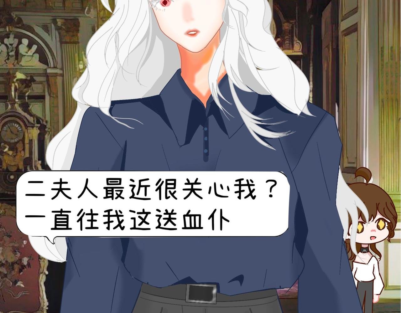 第二章 庄园