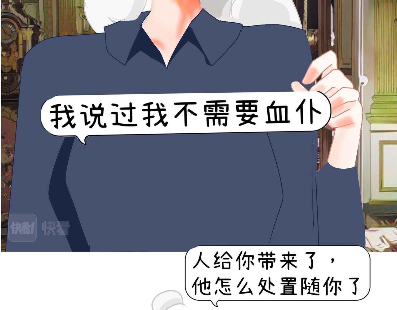 第二章 庄园