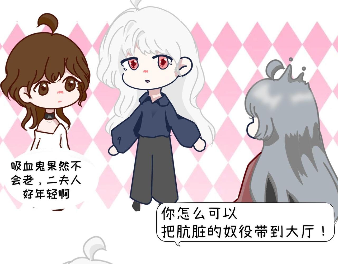 第二章 庄园