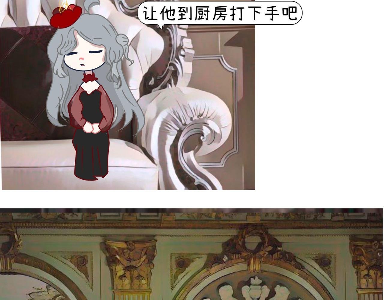 第二章 庄园