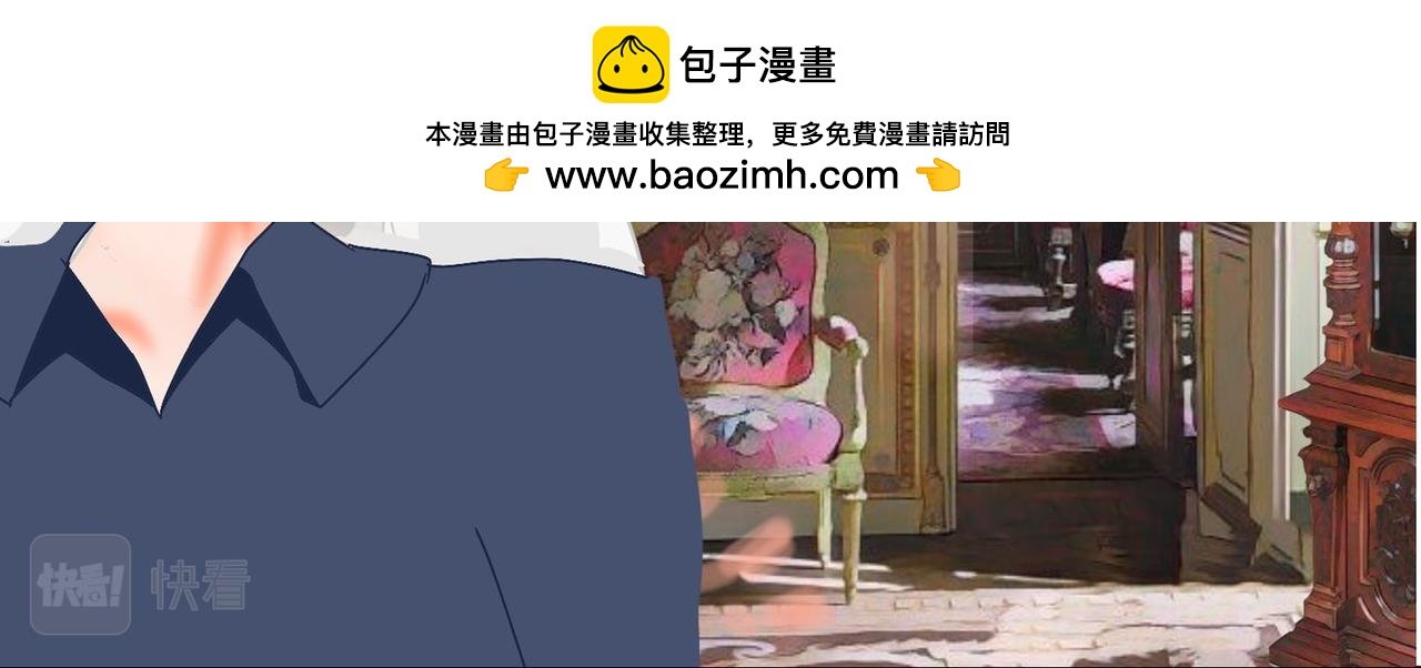 第二章 庄园
