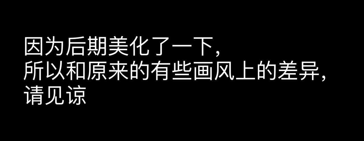 第一章 见习天使