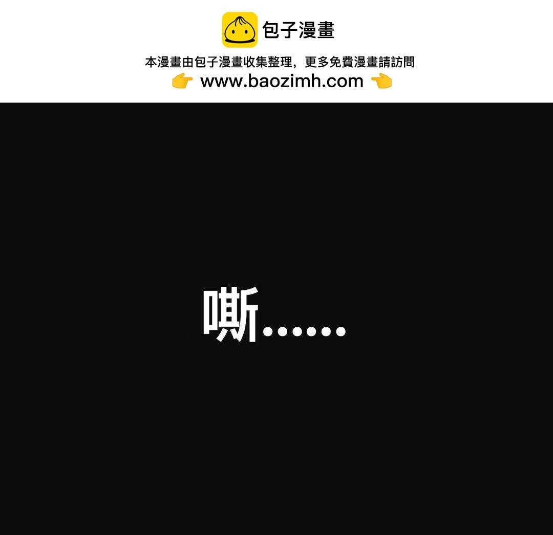 第一章 见习天使
