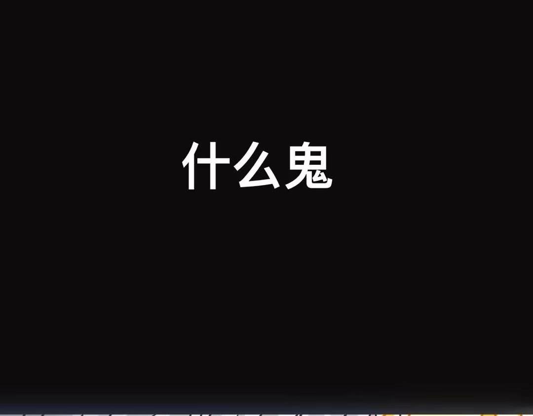 第一章 见习天使