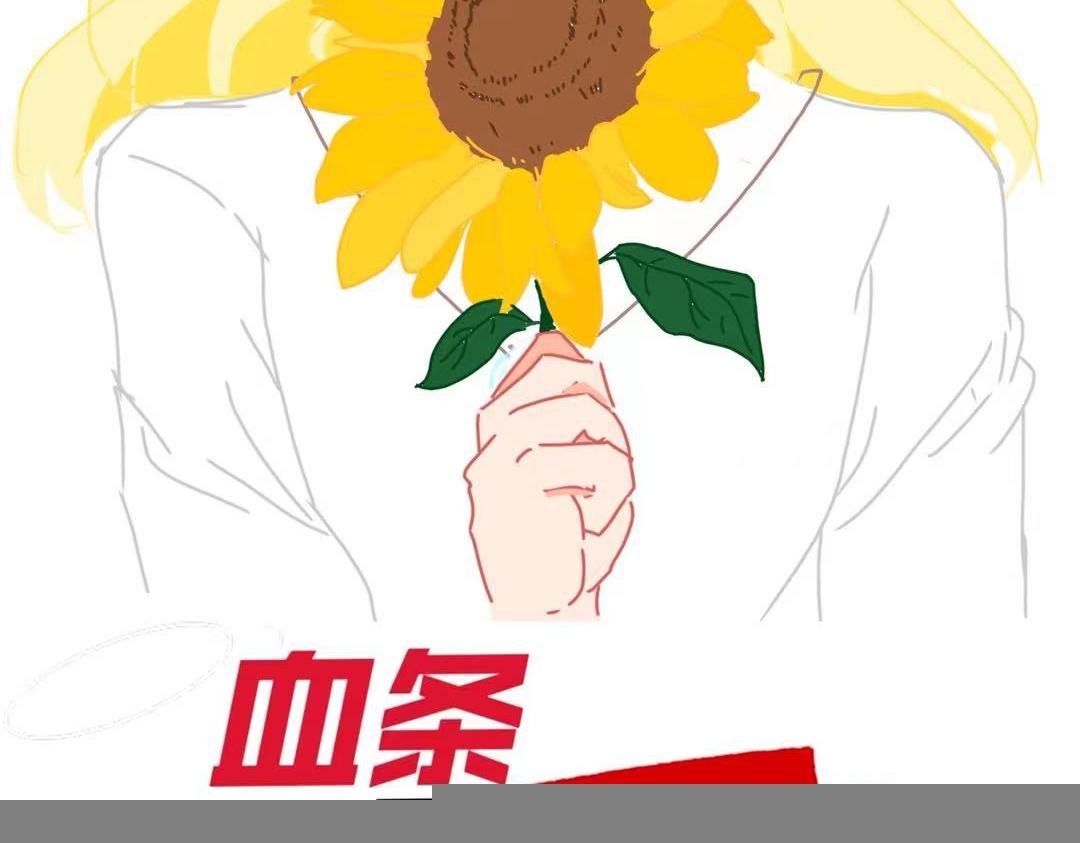 第一章 见习天使