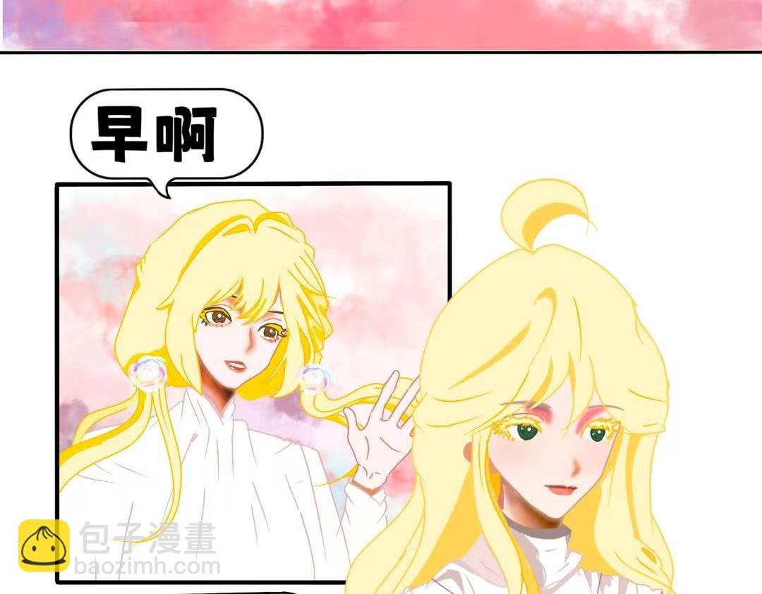 第一章 见习天使